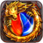 皇家版本传奇新服